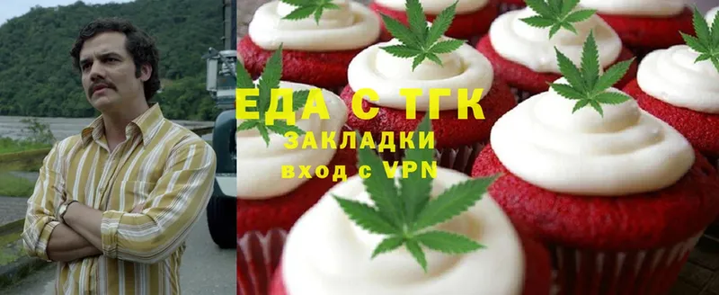 Cannafood конопля  Гремячинск 