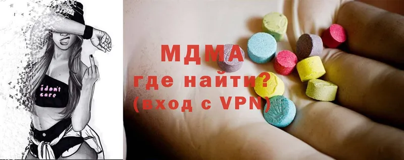 МЕГА ссылка  Гремячинск  MDMA VHQ 